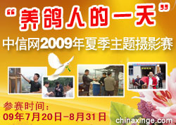 ������2009�������˵�һ�족�ļ���Ӱ������������