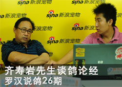 ���޺�˵�롷��26�ڻع�Э������������̸���۾�