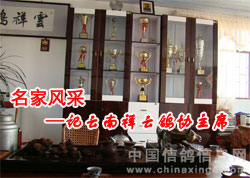 ���������Ƹ�Э��ϯ��������