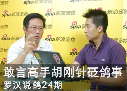 ���޺�˵�롷��24�ڡ����Ը��֡�����������������