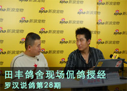 ���޺�˵�롷��28�ڣ��������ֳ�٩���ھ�