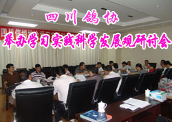 �Ĵ���Э�ٰ�ѧϰʵ����ѧ��չ�����ֻ�