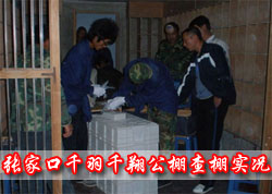 �żҿ�ǧ��ǧ�蹫�����ʵ��