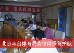 ������̨������Ϊ�Ÿ뱣�ݻ���