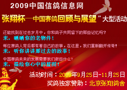 2009�����������豭���й�����ع���չ�������ͻ