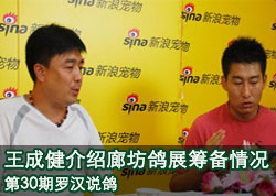 ��30�ڡ��޺�˵�롷�����ɽ������ȷ���չ�ﱸ���