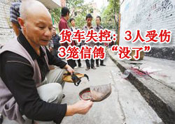 ����ʧ�أ�3������ 3���Ÿ롰û�ˡ�