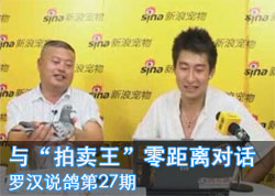 ���޺�˵�롷��27�ڣ��롰�������������Ի�