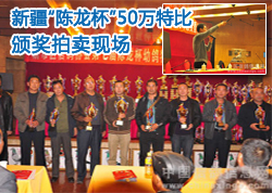 �½�����������50���رȰ佱�����ֳ�