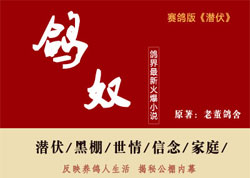 ����桰Ǳ��������������»����ء���ū��