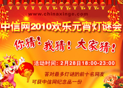 ������2010����Ԫ�����ջ᣺����Ҳ´�Ҳ�