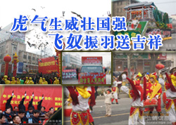 2010������˹���������(ͼ)