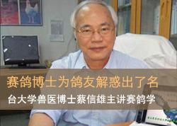 �����벩ʿ��Ϊ���ѽ�������(ͼ)