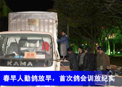 �������ڸ���磬�״θ��ѵ�ż�ʵ