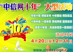 ʮ���½�����������ʮ������ͻ��������