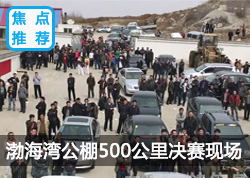 �����幫��500��������ֳ�