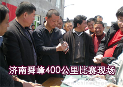 ����˴��400��������ֳ�