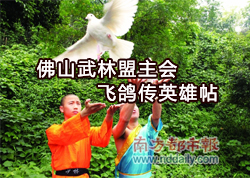 ��ɽ���������� �ɸ봫Ӣ����(ͼ)