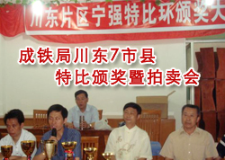 �����ִ���7�����رȰ佱��������