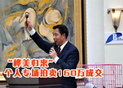 ����������������ר������160��ɽ�