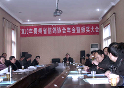 ����ʡ��Э�ٿ�2010���ܽ��߰佱���(ͼ)