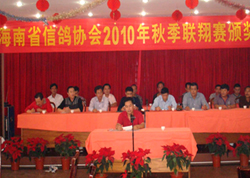 ����ʡ��Э2010���＾����佱���(ͼ)