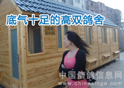 ����ʮ�����Ů����(ͼ)