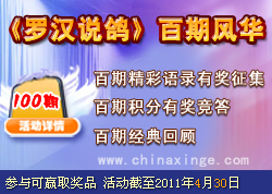 �����ڷ绪���н������ ���Ʒ������