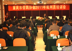 ����200�����Ա�μ��и�Э2011��ѵ��