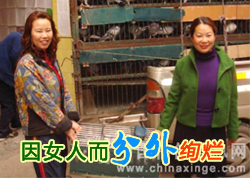 ������Ů�˶�����Ѥ��