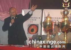 ����������佱�������(ͼ)