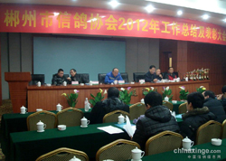 �����и�ỻ���߰佱���(ͼ)