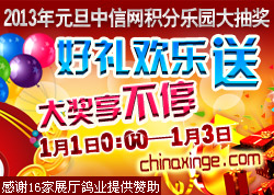 ���������������͡�Ԫ����齱��������