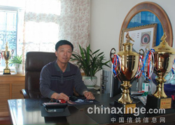 һ��������ר�ú��Ƕ�����ھ�Фΰ��ϯ(ͼ)