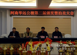 ֣�ݻ�Զ������а佱��������(ͼ)