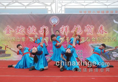 ɽ���������³��˸��ӻῪĻʽ