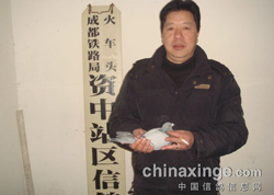 �Ĵ��������ź��������߷���(ͼ)