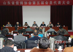 ɽ��ʡ�Ÿ�Э��˳������(ͼ)