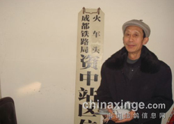 �Ĵ����У�ӭ���ڵڶ���������(ͼ)