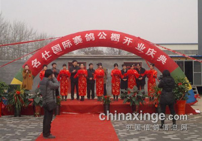 �ӱ����˹����Ÿ�ѵ�����ؿ�ҵ(ͼ)