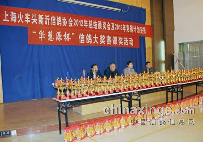 ���ʻ�ͷ��Ừ��Դ���佱(ͼ)