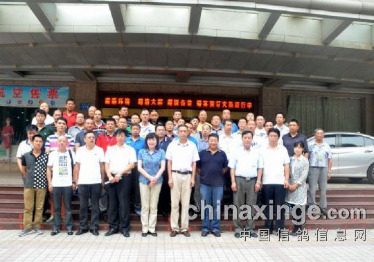 ȫ���Ÿ����Ա��ѵ��֣�ݿ���(ͼ)