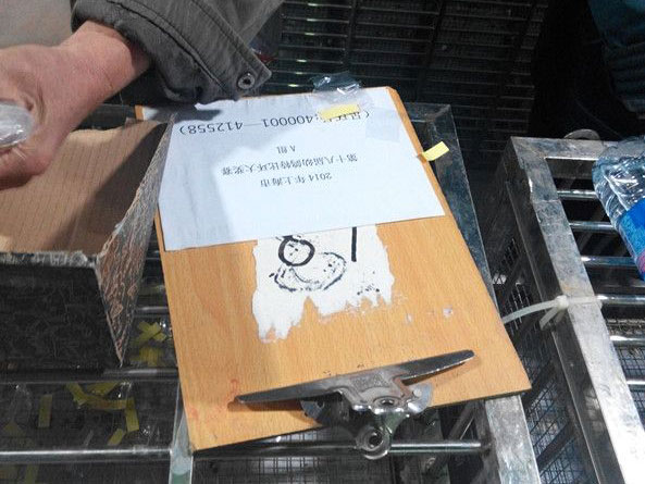 �Ϻ��׸��ر�A�鼯���ֳ�(ͼ)