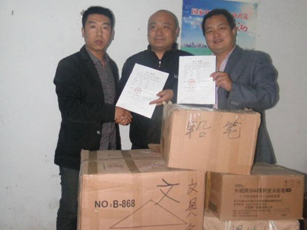 ���Ѿ�����ѧ ���а���(ͼ)