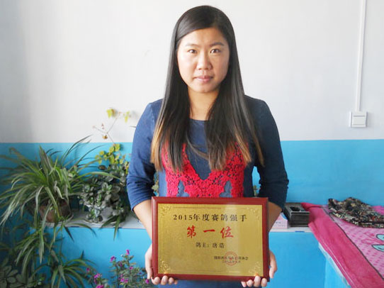 �Ƹ�Э��2015����ǿ�֡��佱(ͼ)