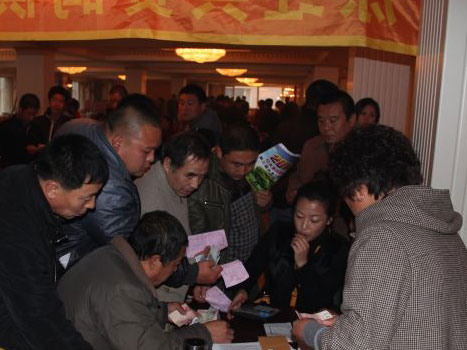 �϶����ҷ��н����� �����Ĺ��