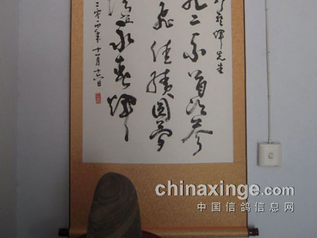 ��������· ����ʦͽ��(ͼ)