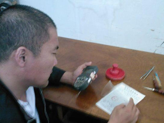 ����Э��զ��ô�ѣ�