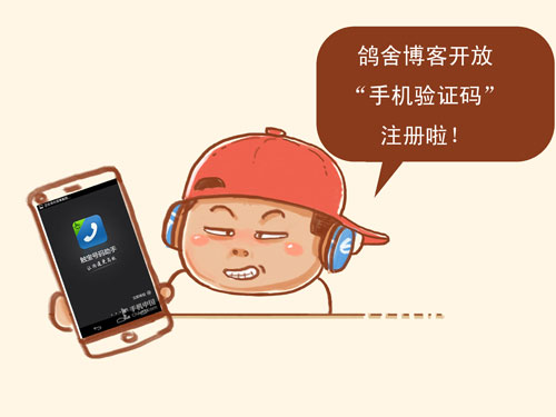 ���Ჩ�͡��ֻ�ע�ᡱ��������