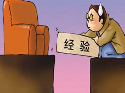 ���뾭���Ȼ��Ҫ ������һ�Ŷ���